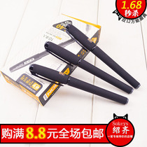 Hot sale special Baitong 1 0mm abrasive Rod giant capacity signature pen gel pen K-48 business signature pen
