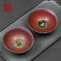 Chaiyao Jianzhan Iron Tire Tea Cup Pure Handmade Longyao Original Iron Rust Spotted Tea Cup Master Cup Single Cup Vintage Tea Cup