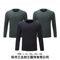 Metal Cirque Base Part Stuffy Drum Pants Chill Zone Anti-Chill Suit Olive Green Plus Suede Thickened Mens Autumn Pants