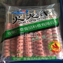 Bounce intestines fire dragon skewers sausages sausages outdoor camping with barbecue food 15 strings of bags