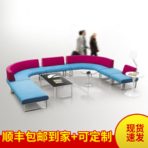 Creative Personality Office Coffee Tea Combination of Simple Modern U-type Public Office Lounge Recreation