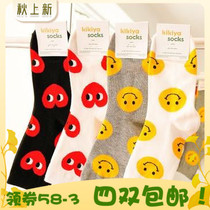South Korea kikiyasocks imported Smiley female 5 color autumn new women socks