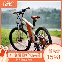 RBIKE ride smart Lithium electric power mountain bike aluminum alloy frame July Himano transmission disc brake 24 inches