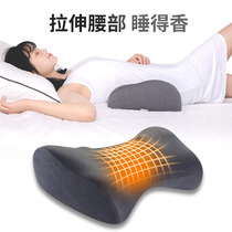 Sleep artifact bed massage waist pillow lumbar disc herniation lumbar disc herniation lumbar pregnant women sleep waist heating support waist pad