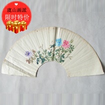 Yu Shan Painting Faction of the Qing Dynasty Republic of China No Old Flowers Old Fan Noodle Country Painting Reverse Blank True Handwriting and Painter Painter 88