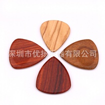 Guitar Solid Wood Plsheet Wood Dial UPSCALE PLSHEET KIT WITH PACKAGE DIAL CASE 4 PLI SHEET 1 BOX