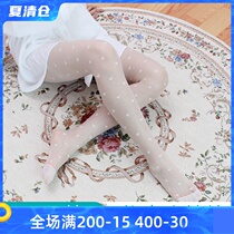 Japanese ultra-thin white stockings Princess love lace jacquard spring and summer pantyhose Female sense thin base socks