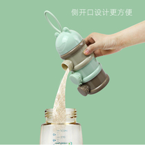 Baby milk powder kit Milk Powder G Portable Out Large Capacity Baby Split Storage Tank Mini Trumpet Seal