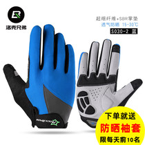 Long finger gloves Touch screen riding gloves Full finger mens and womens spring and summer mountain bike gloves Breathable shock absorption can touch screen