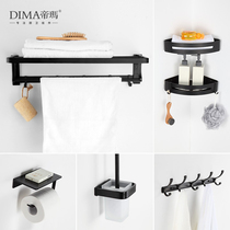Punch-free black towel rack wall hanging space aluminum toilet towel rack bathroom rack bathroom pendant set