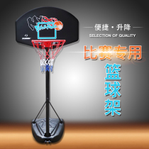 Home childrens adult basketball rack Standard basket free lifting youth basketball rack shooting basket outdoor