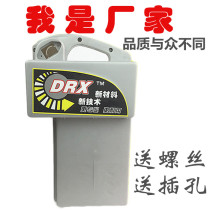 New Electric Car Battery Box 48v Battery Box Cow Rib Casing