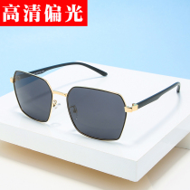  German high-definition polarized sunglasses mens driving fishing special glasses 2021 new anti-ultraviolet sunglasses men