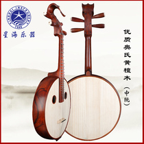 Professional sour branch wood Zhongguang Xinghai musical instrument high-quality Aoshi Solanum performance Zhongguang 8514-a