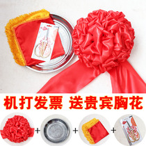 Tea charcoal opening ribbon-cutting supplies Ribbon-cutting big red flower tray scissors Opening celebration Ribbon-cutting flower ball