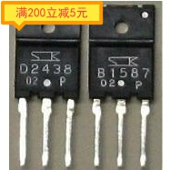 Original word original foot 2SB1587 2SD2438 B1587 D2438