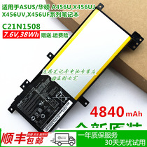 Asus C21N1508 A456U X456UJ X456UV X456UF F456U original laptop battery