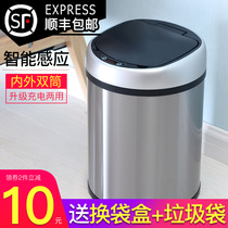 Auburn sensor trash can household intelligent automatic charging electric living room European Creative Bathroom Kitchen without foot