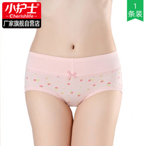 Little nurse womens panties Female cotton crotch breathable shorts Head lace sexy mid-fanny pack hip briefs underpants