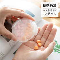 Japan imports a week of portable medicine box with small number of tablets pill containing box for men and women to separate tablets