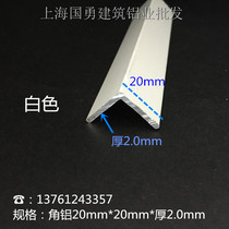 Aluminum angle aluminum 20*20 * 2mm * triangular aluminum aluminum angle right angle aluminum profile decorative strip corner strip bag