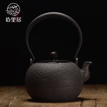 ten livable Japanese imported Kyoto marbles cast-iron jug pure handmade high-end tea set southern sand iron pot