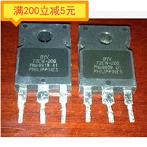 BYV 72EW-200 original imported disassembly machine testing qualified fast recovery diode quality assurance TO-247