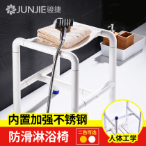  Barrier-free bathing stool sitting chair Toilet Disabled elderly toilet Stainless steel non-slip seat stool bathing stool