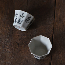 Wu Zhenyun by Shanfang Yuan blue and white Kung Fu tea cup set small Cup ceramic master cup tea set