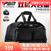 PGM Double Layer Golf Clothing Bag Men's Clothing Bag Lightweight Travel Clothes Bag Small Ball Bag Standalone Shoe Bag