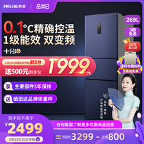 MeiLing MeiLing BCD-269WP3CX frequency conversion air cooling frost-free class energy efficiency three-door household refrigerator