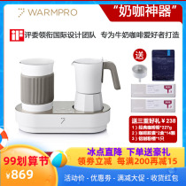 Seven-power fancy coffee machine automatic household milk foaming machine all-in-one machine Mocha pot Italian electric milk foaming machine