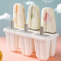 Ice cream mold set home popsicle cute Popsicle ice cream children Cartoon Net red sorbet mold