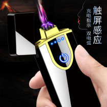 Fingerprint induction arc electronic trend touch rechargeable diy shaking sound net Red lighter charging windproof cool A