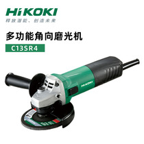 Original Hitachi angle grinder G13SR4 multi-function angle grinder Grinding wheel grinding machine cutting hand mill High one tool