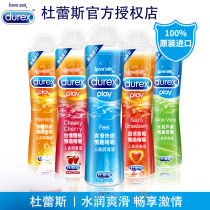 Durex human body lubricant Couple sex pleasure lubricant Private parts fun passion Leave-in D0