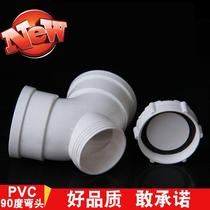 PVC drain pipe fittings 90 degree elbow straight 1 angle elbow with inspection port 250*200*160*110*75*50mm