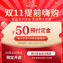 Prepaid deposit enjoy double 11 discount advance delivery send two years extended guarantee return deposit double eleven activity deposit link