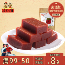 (99-50) Yimeng commune shanxi shandong specialty shanxi products fresh fruit snacks 260g * 1