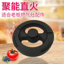 Suitable for boss gas stove accessories 9B26 9B22 fire cover 9G25 9G30 9G66 stove head 9B18 split firearm