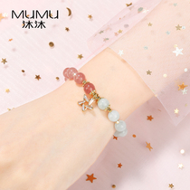 Strawberry crystal sea treasure Blue Star Bracelet female 2021 New Korean version of simple crystal handstring to send girlfriends gift accessories