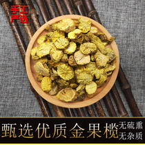 Jinguo Lan Di Bitter bile Nine cow bile Herring bile Kowloon bile Jinguo Lan 50g can be powdered in bulk