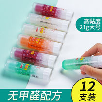 Jelly solid glue stick Children kindergarten students with manual class superglue office finance High viscosity glue