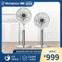 American Westinghouse SLX05 electric fan vertical household air circulation fan Ultra-quiet desktop remote control DC frequency conversion