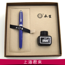 Gift Boxed Eternal Fountain Pen 691690 Iridium Pen Business New product
