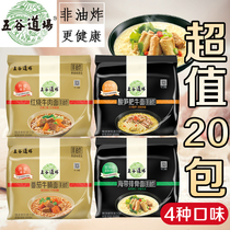 Non-fried grain dojo Instant Noodles instant noodles 5 consecutive packs of 4 flavors 20 packs of instant noodles