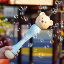 Bubble blowing machine children hand-held magic wand baby non-toxic girl toy automatic water-free electric bubble stick