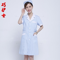 Light blue white collar nurse clothes summer clothes short-sleeved family planning clothes dental pet hospital female white coat