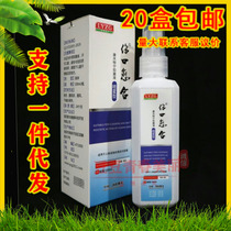 Luoyang Purple Light Wound Healing Spray 100ml Family Skin Disinfectant Antibacterial Spray Abrasions Wound Trauma