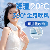 Pie Muss Usb Mini No Leaf Slacker Hanging Neck Small Fan Portable Student Small Silent Charging Foldable